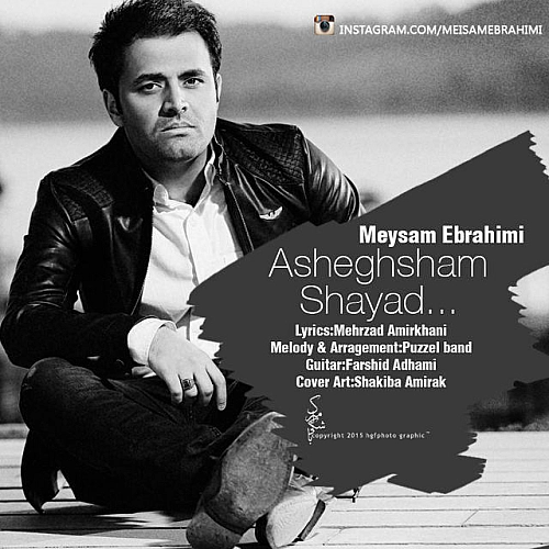 Cover artwork for Shayad Asheghesham by Meysam Ebrahimi